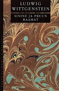 Sinine ja pruun raamat
