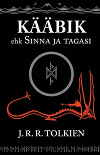 Kääbik