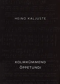 Kolmkümmend õppetundi