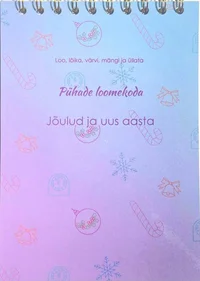 Pühade loomekoda