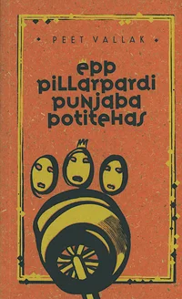 Epp Pillarpardi Punjaba potitehas