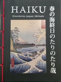 Haiku