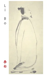 Li Bo