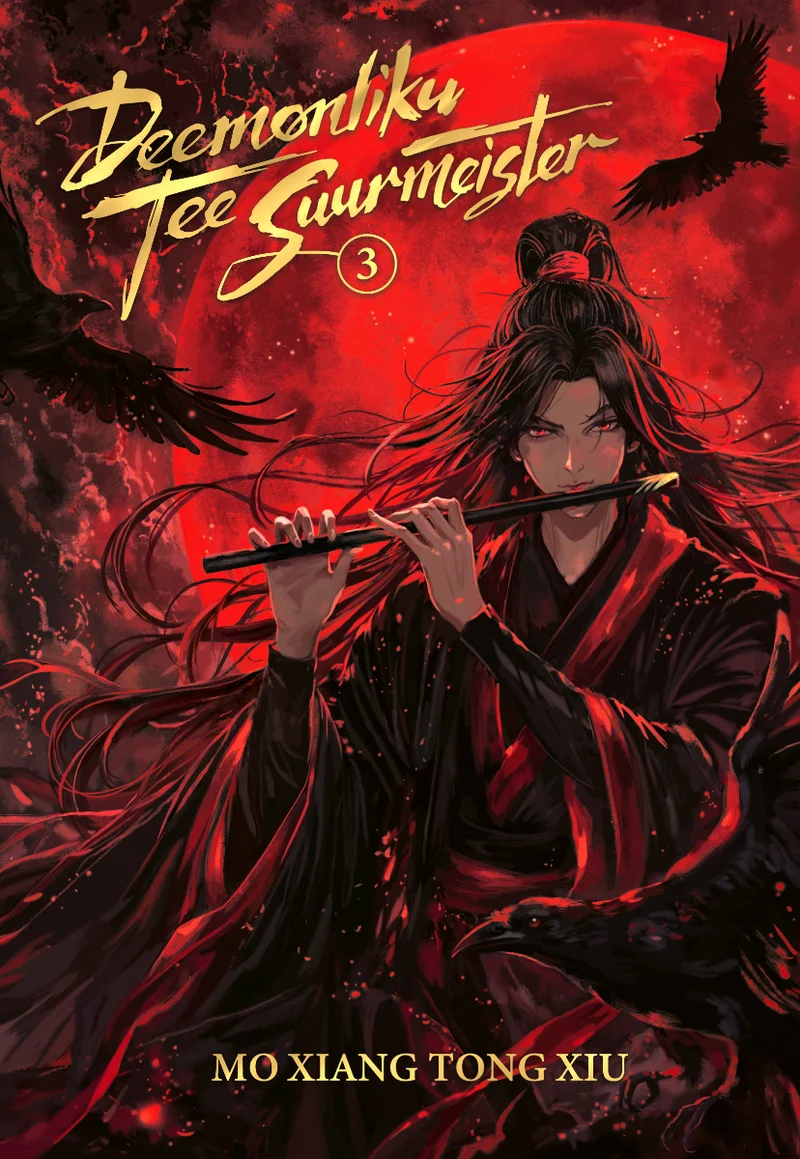 Deemonliku Tee Suurmeister 03 - Marina Mo Xiang Tong Xiu (Fantaasia, 2026). Tumepunase ja musta tooniga hiina fantaasiastiilis illustratsioon, kus elegantne pikajuukseline tegelane mängib flööti, ümbritsetuna lennutavate varestest ja keerlevatest punastest udupilvedest.