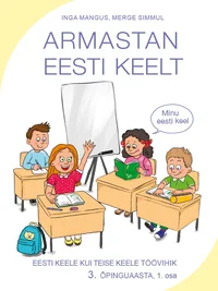 Armastan eesti keelt
