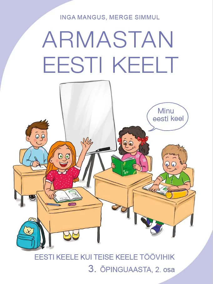 Armastan eesti keelt - Merge Simmul, Inga Mangus (KIRJATARK OÜ, 2026). Värviline joonistusillustrasioon, kus neli last istuvad kooliruumis laudade taga, tahvli ees seisab üks õpilane hüüatusega „Minu eesti keel". Stiil on lapsesõbralik ja rõõmsameelne, pastelsetel toonidel põhinev.