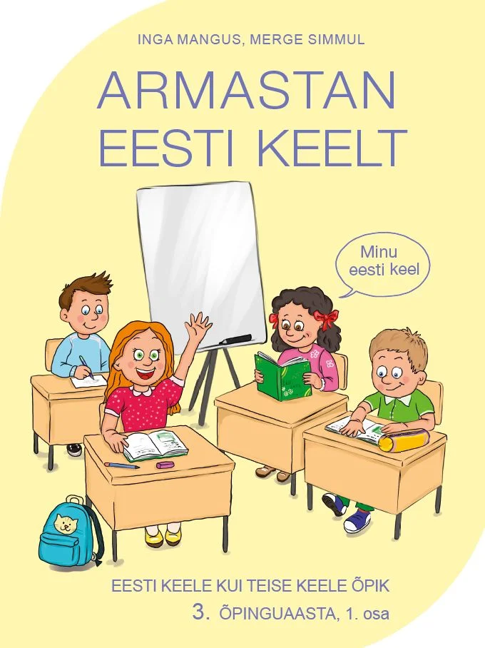 Armastan eesti keelt - Merge Simmul, Inga Mangus (KIRJATARK OÜ, 2026). Kollase taustaga kaanepilt, millel on joonistatud klassiruum koos õpilastega, kes istuvad koolipinkides ja kirjutavad. Esiплaanil tõstab üks tüdruk käe, taustal on tahvel ja raamatul on õhupallide kujuline kiri „Minu eesti keel".