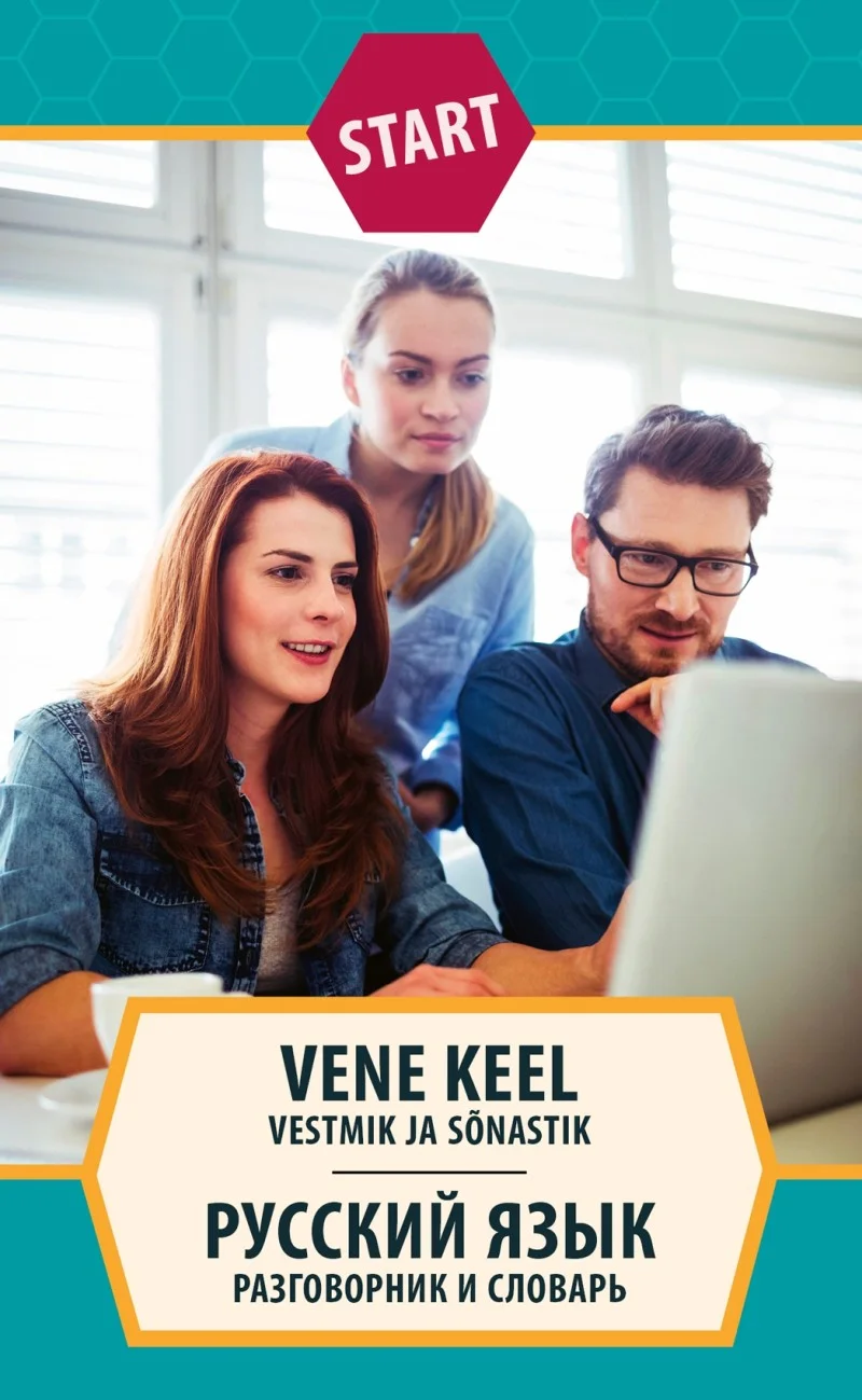 Start - Svetlana Jevstratova (Koolibri, 2026). Kaanel on foto kahest naeratavast naisest, kes vaatavad koos sülearvutit, taustal on roheline taim. Kujundus on hele ja sõbralik, ülaosas on roheline kaheksanurkne märk tekstiga „START".