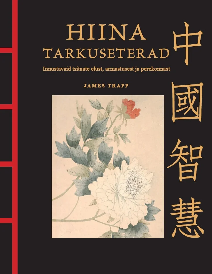 Hiina tarkuseterad - James Trapp (Sinisukk, 2026). Tumepunastel vertikaalsetel ribadel paiknevad hiina kirjamärgid, keskel elegantne botaaniline illustratsioon õitsevate peonide ja oksavõrsudega traditsioonilises Hiina maalikunsti stiilis.