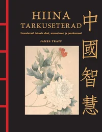 Hiina tarkuseterad