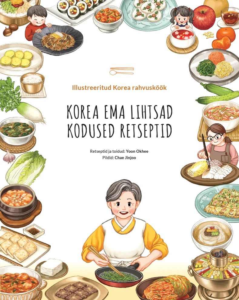 Korea ema lihtsad kodused retseptid - Yoon Okhee (Sinisukk, 2026). Akvarellistiilis illustratsioon, kus lahke naeratava korea naise ümber on paigutatud ring erinevaid traditsioonilisi korea roogasid kaussides ja taldrikutel. Soojad pasteltoranžid ja rohelised toonid loovad koduse ja kutsuva õhkkonna.