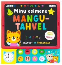 Minu esimene mängutahvel