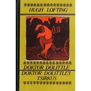 Doktor Dolittle. Doktor Dolittle'i tsirkus