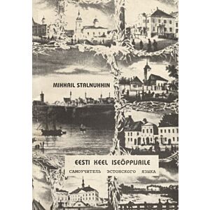 Eesti keel iseõppijaile. Самоучитель эстонского языка
