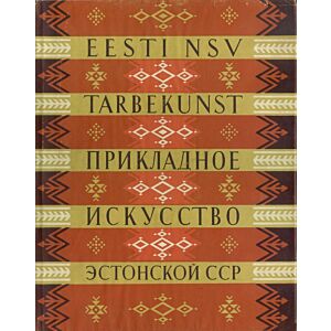 Eesti NSV tarbekunst