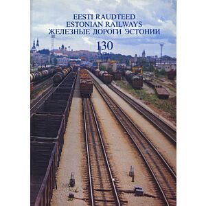 Eesti Raudteed. Estonian railways. Железные дороги Эстонии