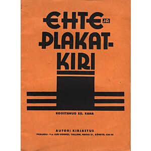 Ehte- ja plakatkiri