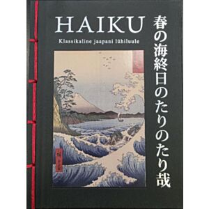 Haiku