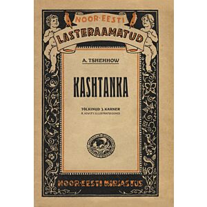 Kashtanka