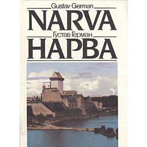 Narva. Нарва