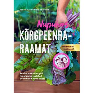 Nupukas kõrgpeenraraamat