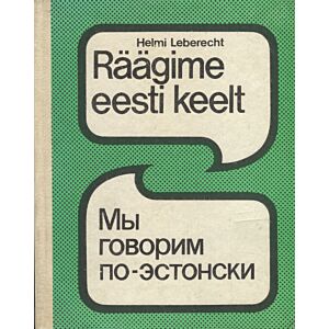 Räägime eesti keelt. Мы говорим по-эстонски