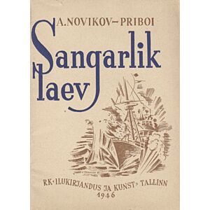 Sangarlik laev