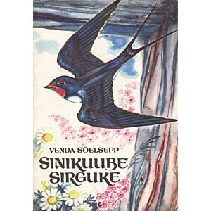 Sinikuube sirguke