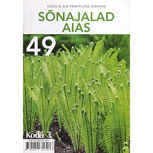 Sõnajalad aias