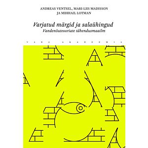 Varjatud märgid ja salaühingud