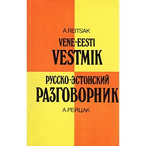 Vene-eesti vestmik