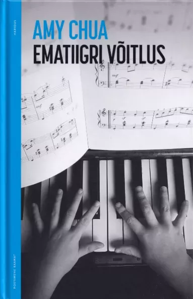 Ematiigri võitlus