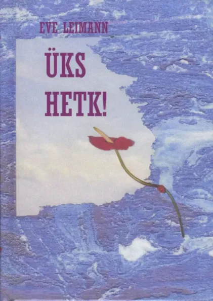 Üks hetk!