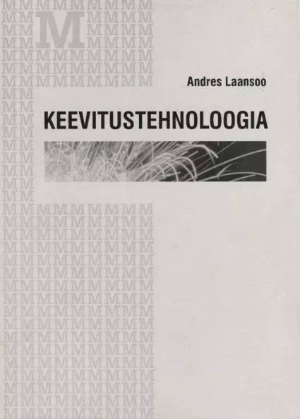 Keevitustehnoloogia