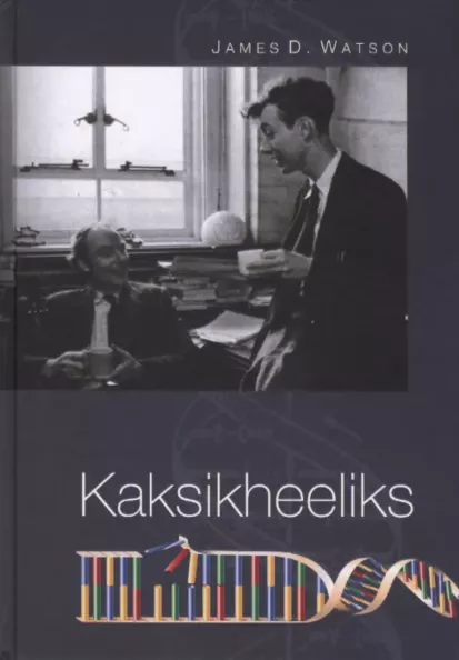 Kaksikheeliks