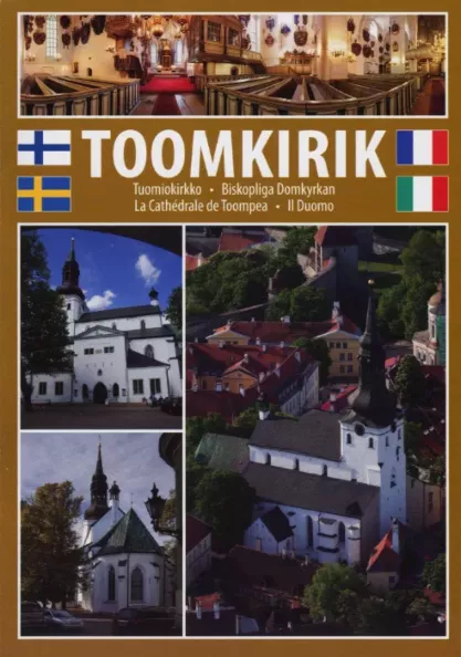 Toomkirik