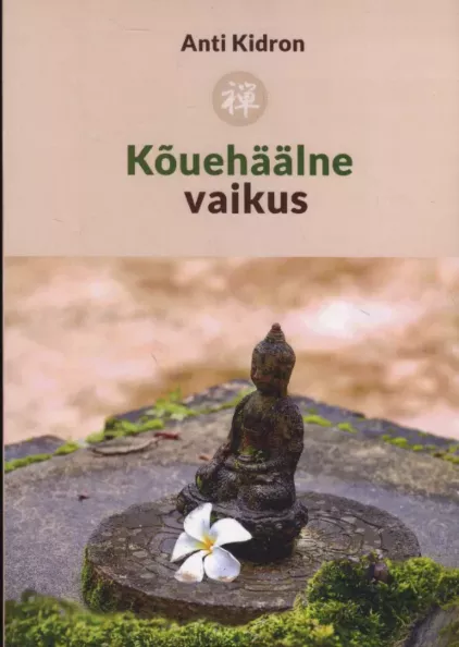 Kõuehäälne vaikus