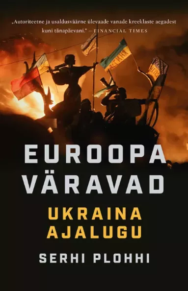 Euroopa väravad