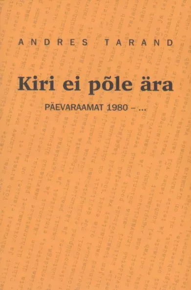 Kiri ei põle ära