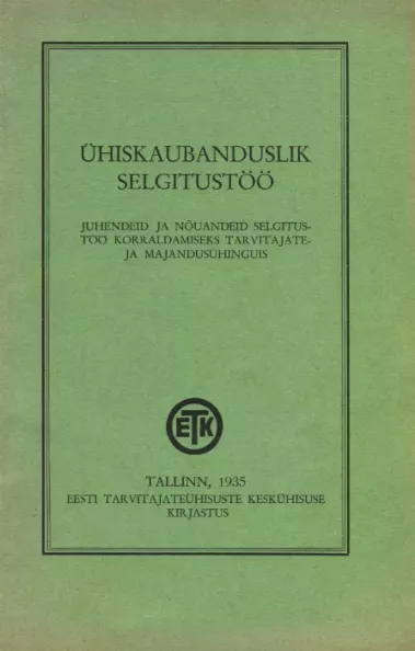 Ühiskaubanduslik selgitustöö