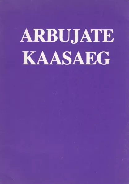 Arbujate kaasaeg