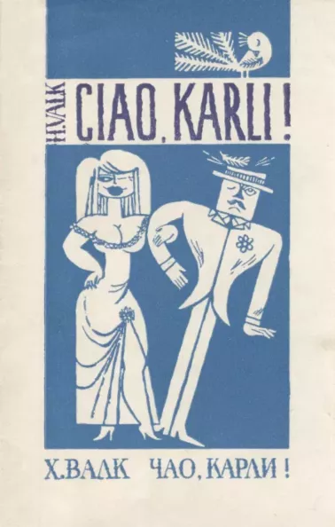 Ciao, Karli!