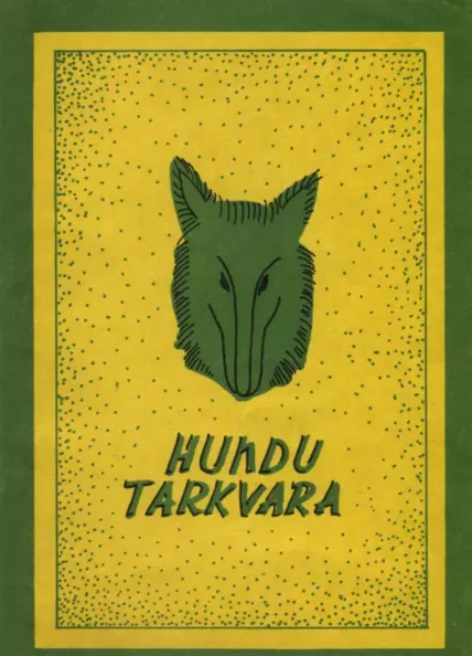 Hundu tarkvara