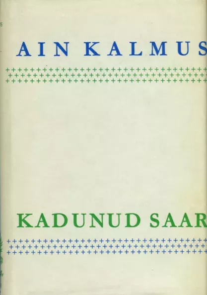 Kadunud saar