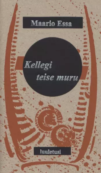 Kellegi teise muru