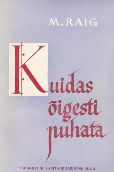 Kuidas õigesti puhata