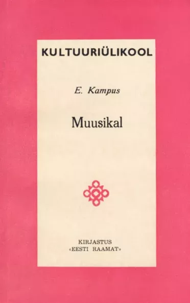 Muusikal