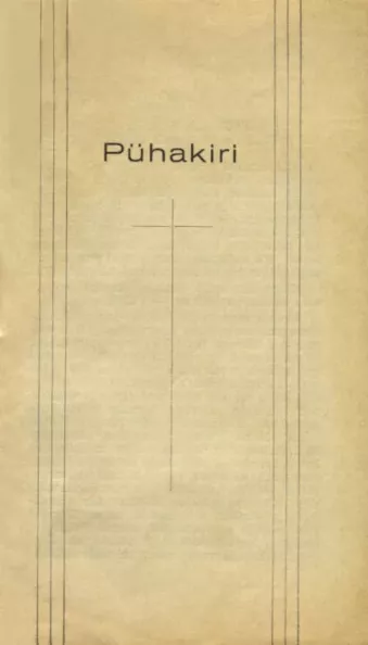 Pühakiri