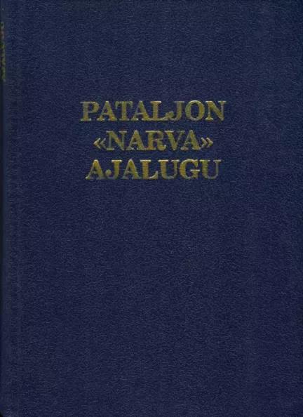 Pataljon «Narva» ajalugu