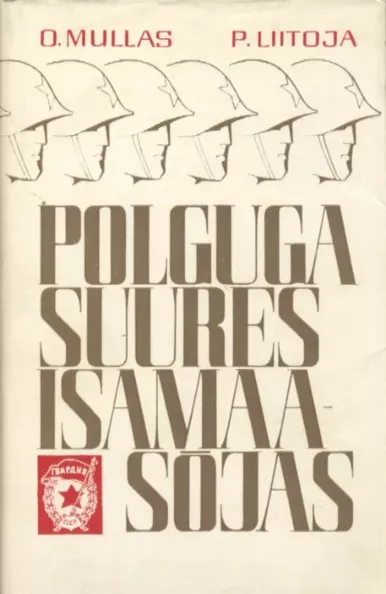 Polguga Suures Isamaasõjas